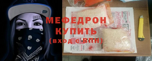 MDMA Володарск