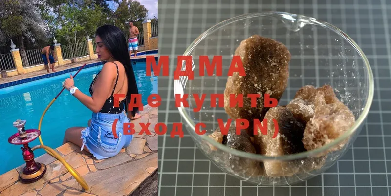 omg ссылки  Новомичуринск  MDMA Molly 